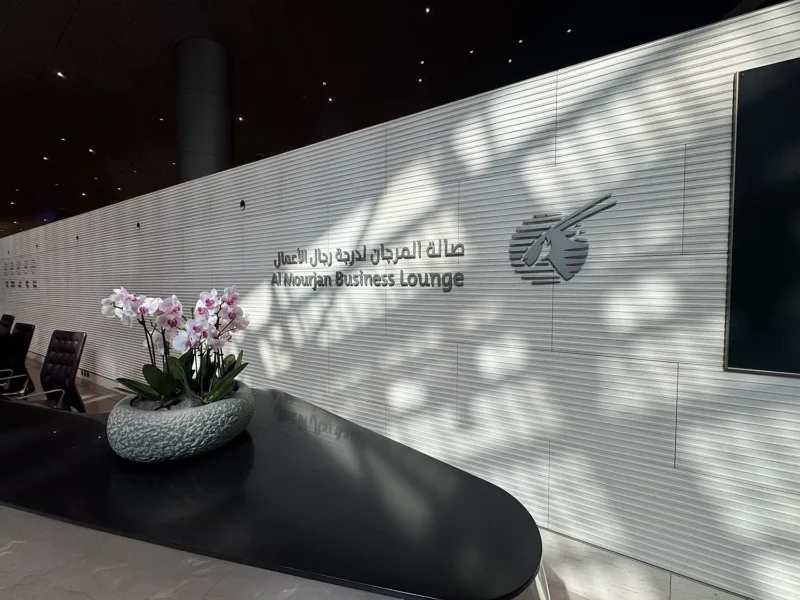 Al Mourjan Business Lounge